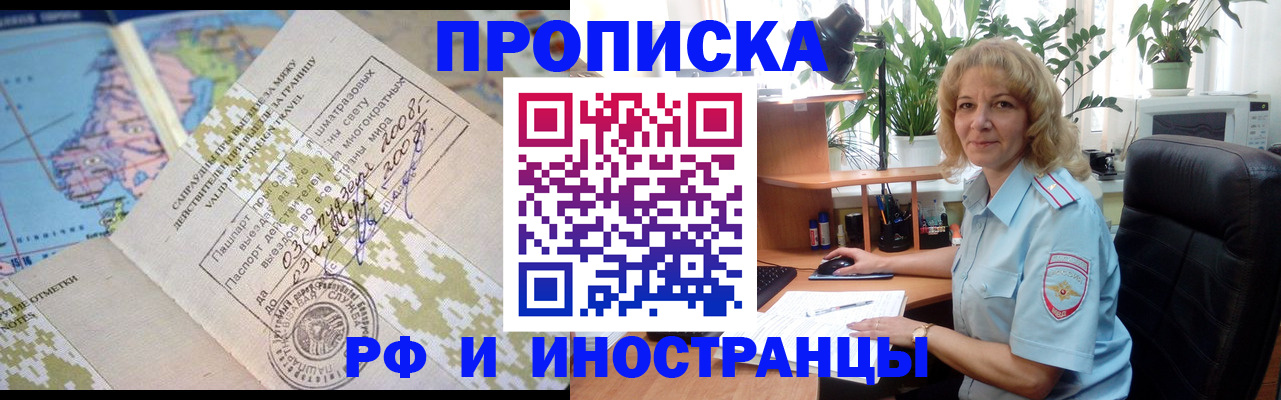 регистрация для дет. сада в Каменск-Шахтинском